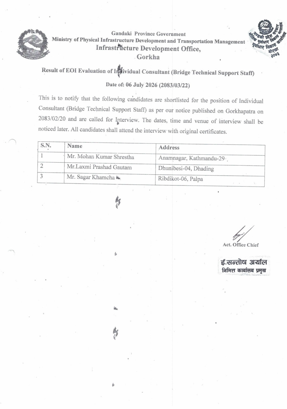 Shortlisted_Candidate_for_Bridge_Technical_Support_Staff_page_0001.jpg
